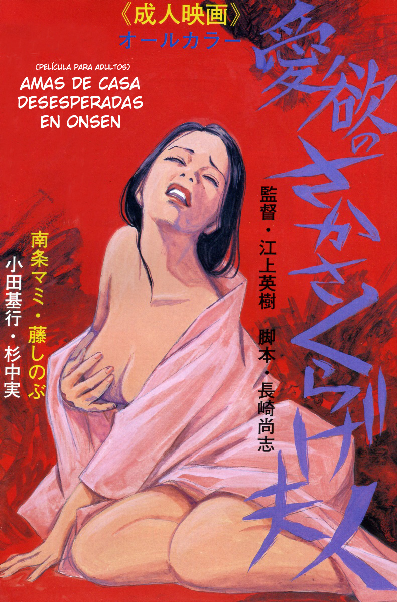 Read 21st Century Boys Español Manga Online