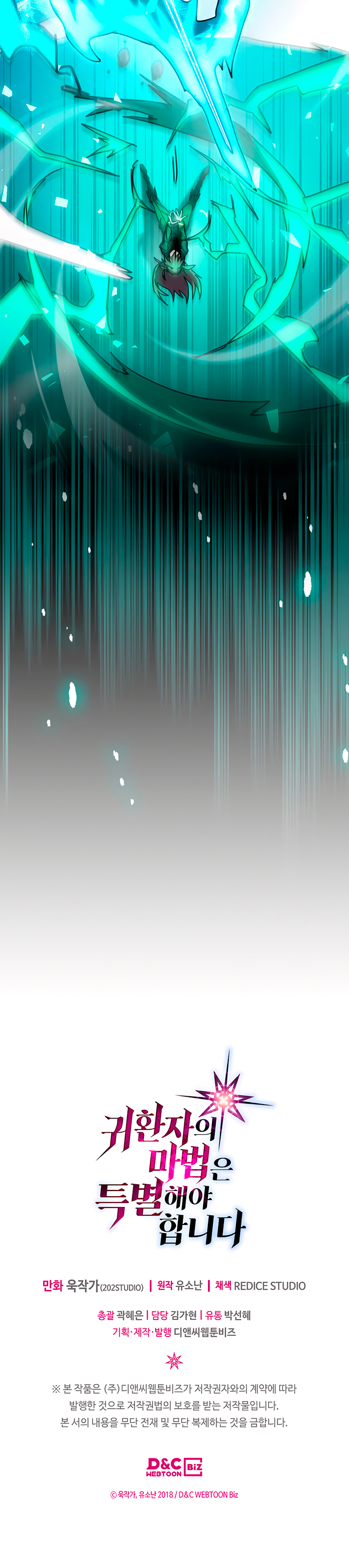 Read A Returner's Magic Should Be Special Español Manga Online