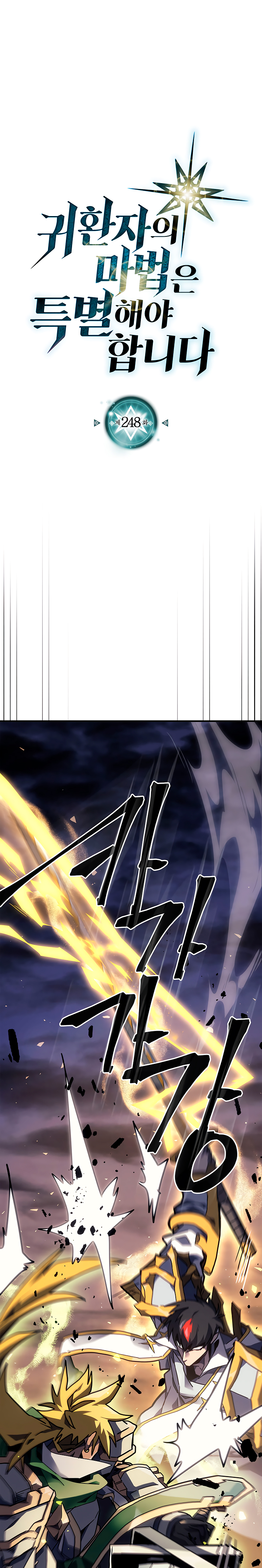 Read A Returner's Magic Should Be Special Español Manga Online