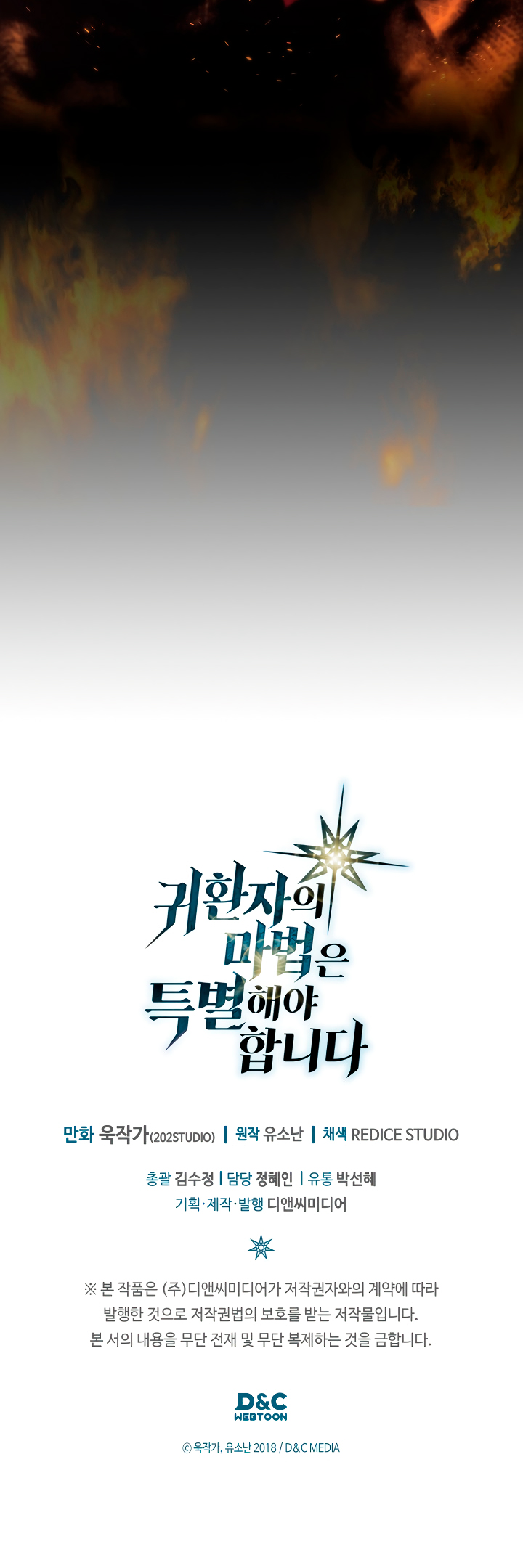 Read A Returner's Magic Should Be Special Español Manga Online