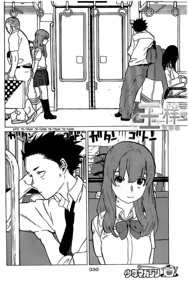Read A Silent Voice Español Manga Online