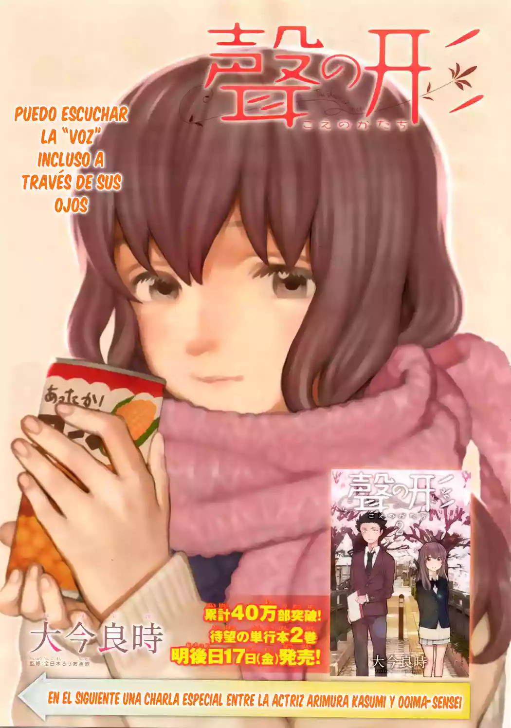 Read A Silent Voice Español Manga Online