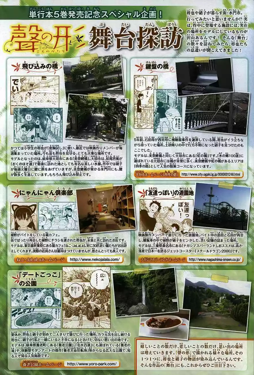 Read A Silent Voice Español Manga Online