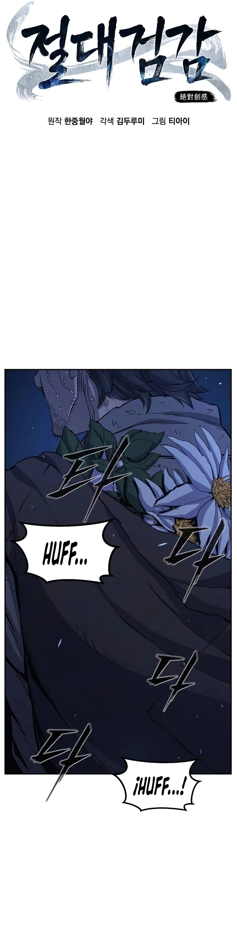 Read Absolute Sword Sense Español Manga Online