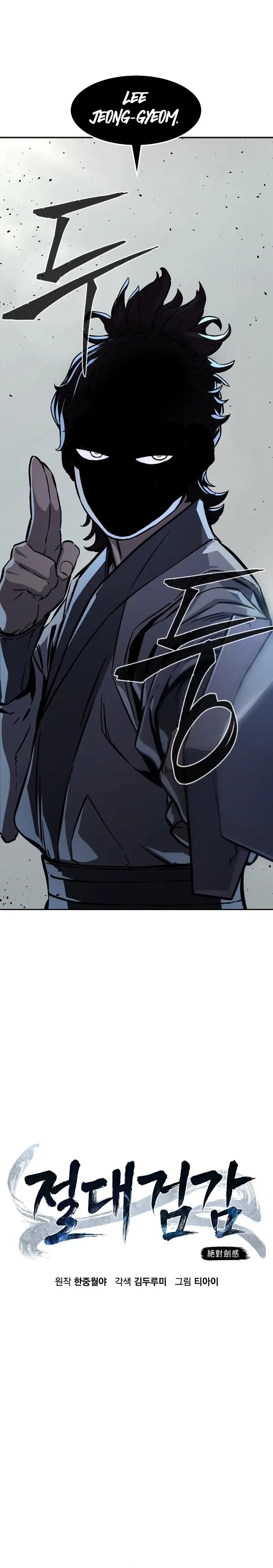 Read Absolute Sword Sense Español Manga Online