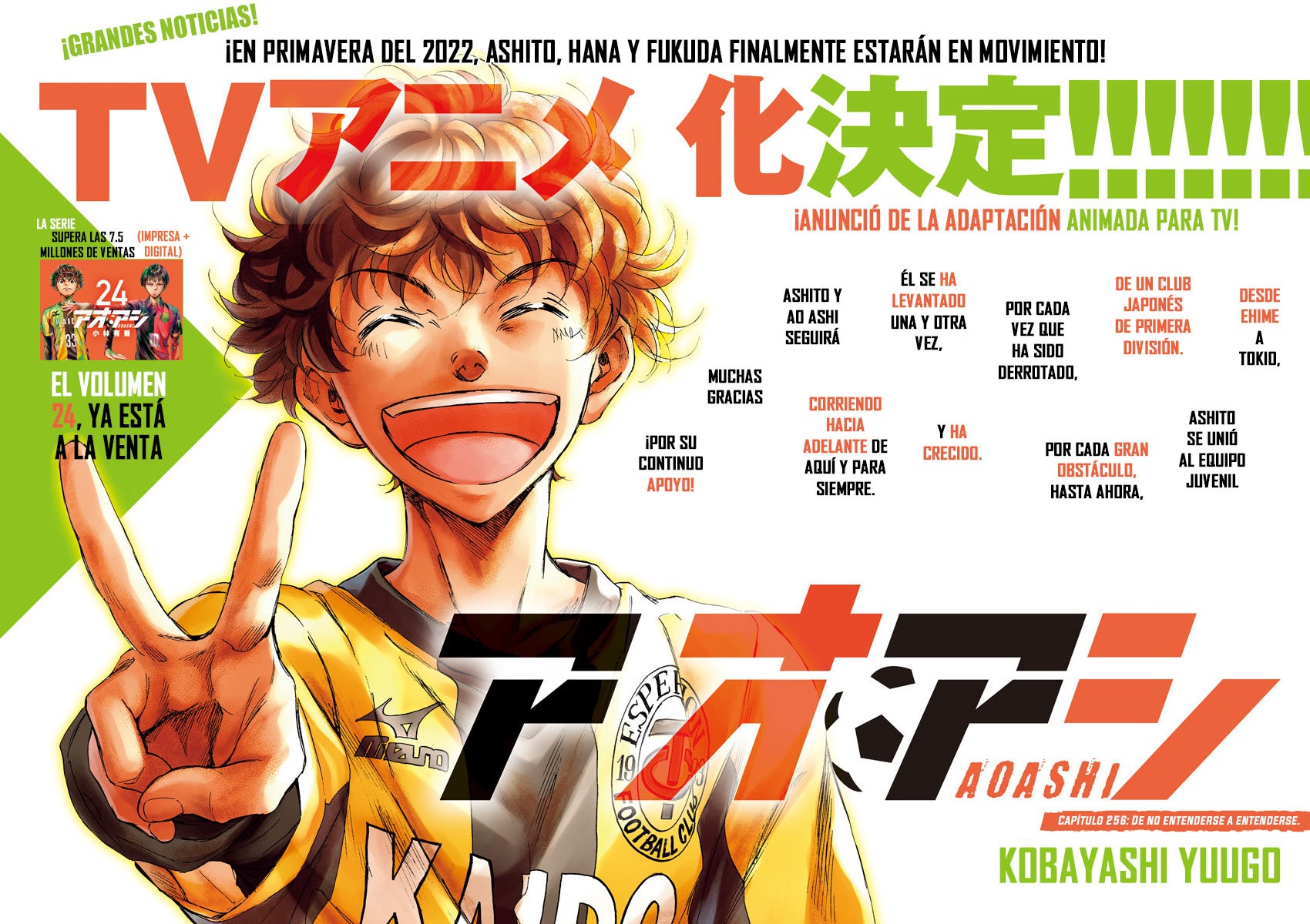 Read Ao ashi Español Manga Online