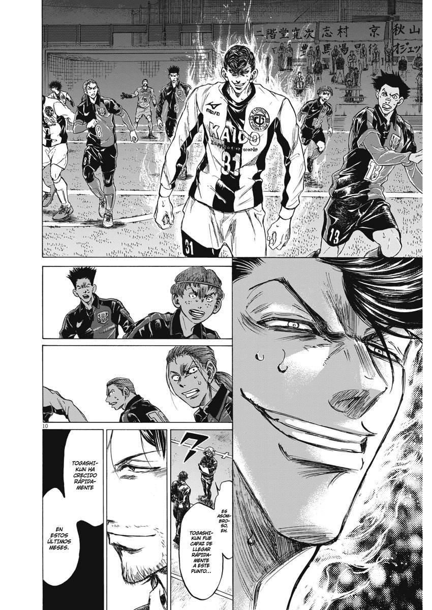 Read Ao ashi Español Manga Online