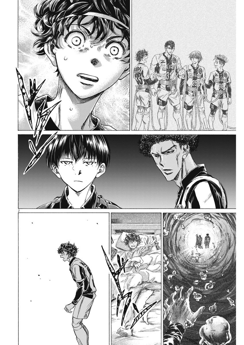 Read Ao ashi Español Manga Online