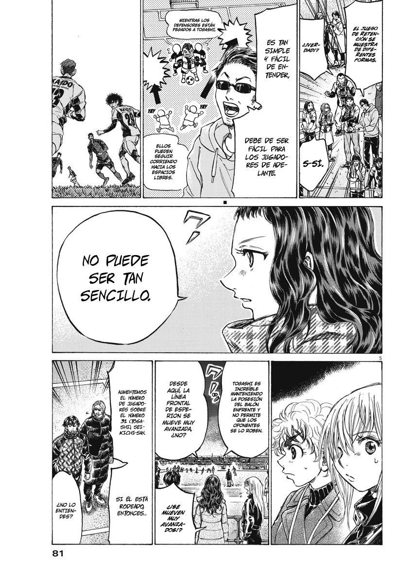 Read Ao ashi Español Manga Online