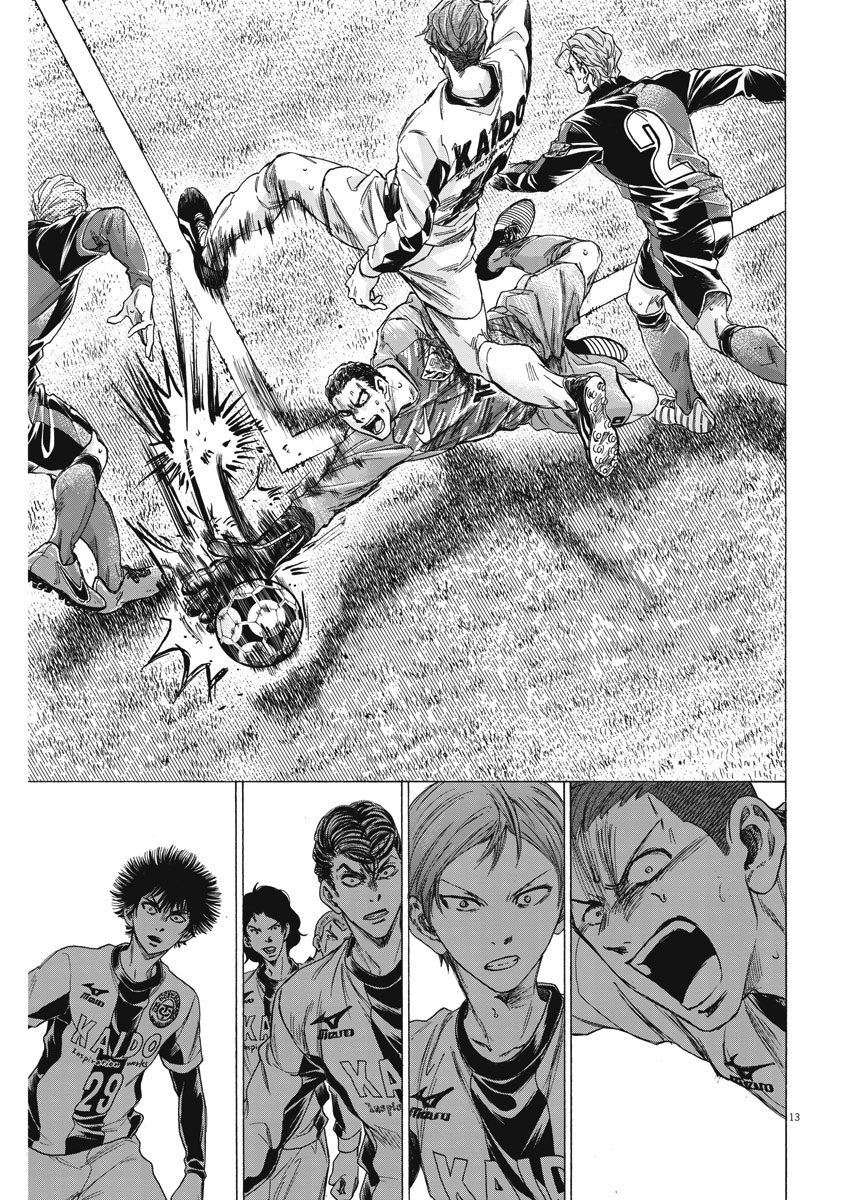 Read Ao ashi Español Manga Online