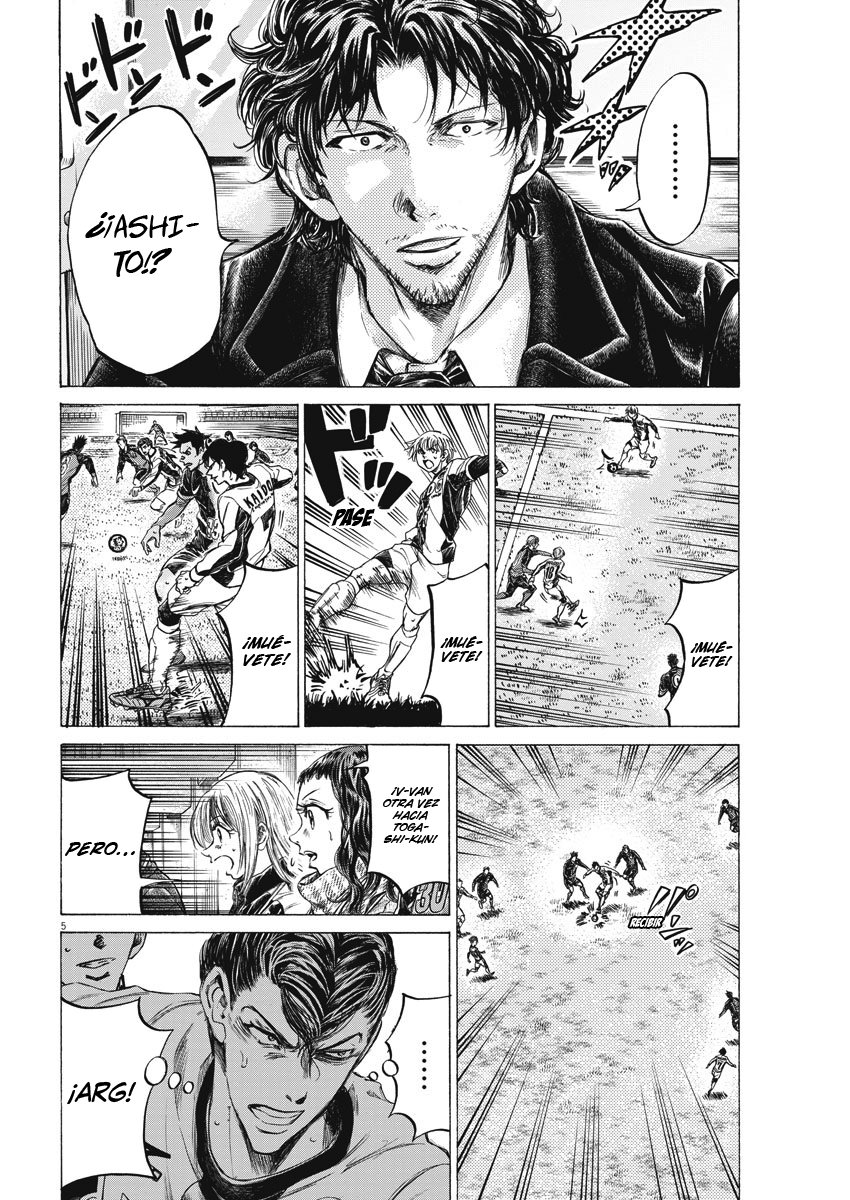 Read Ao ashi Español Manga Online