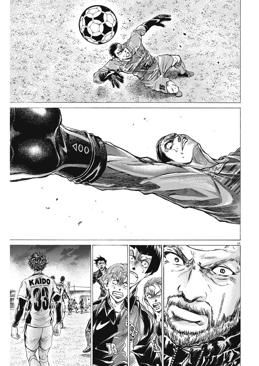 Read Ao ashi Español Manga Online