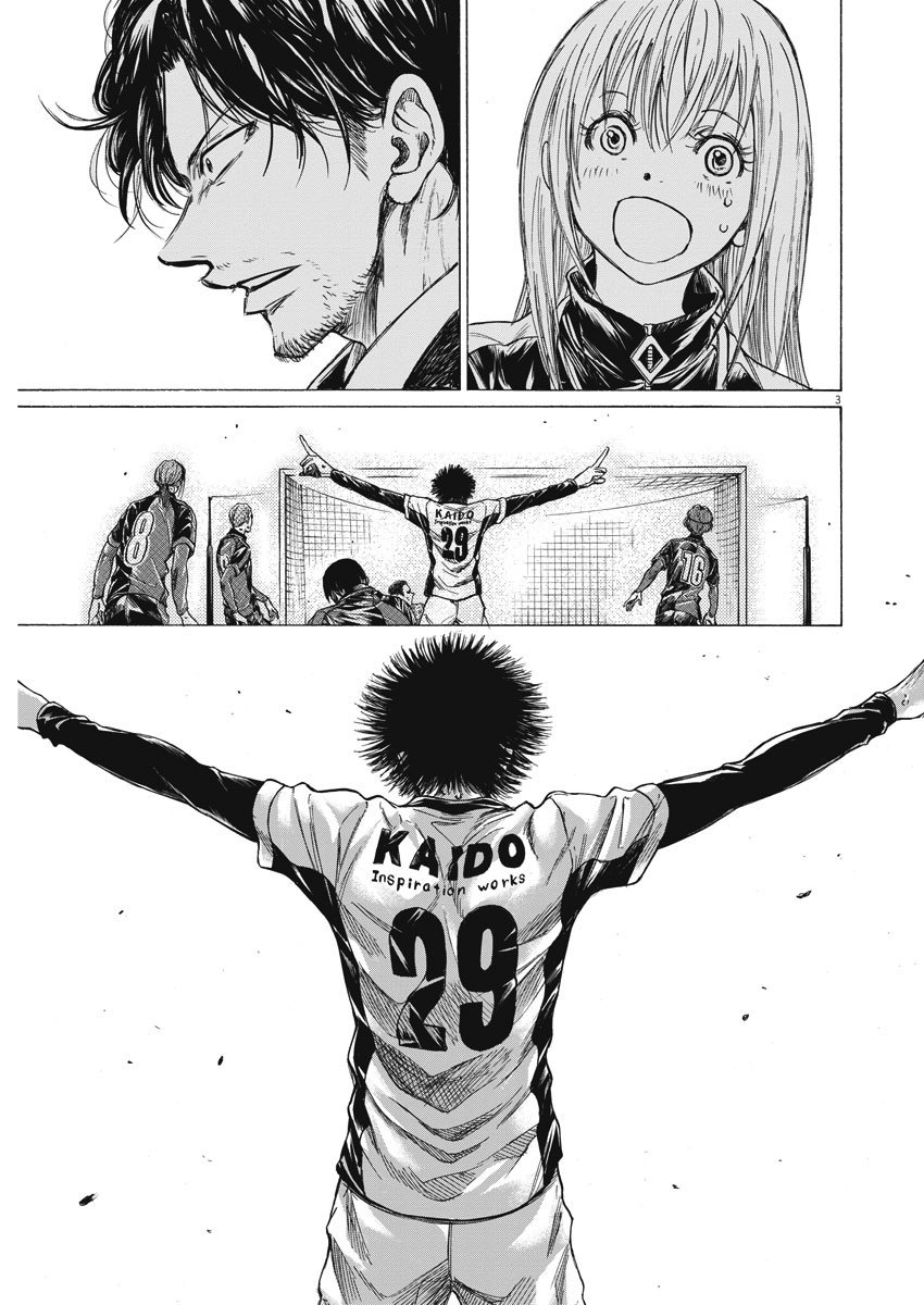 Read Ao ashi Español Manga Online