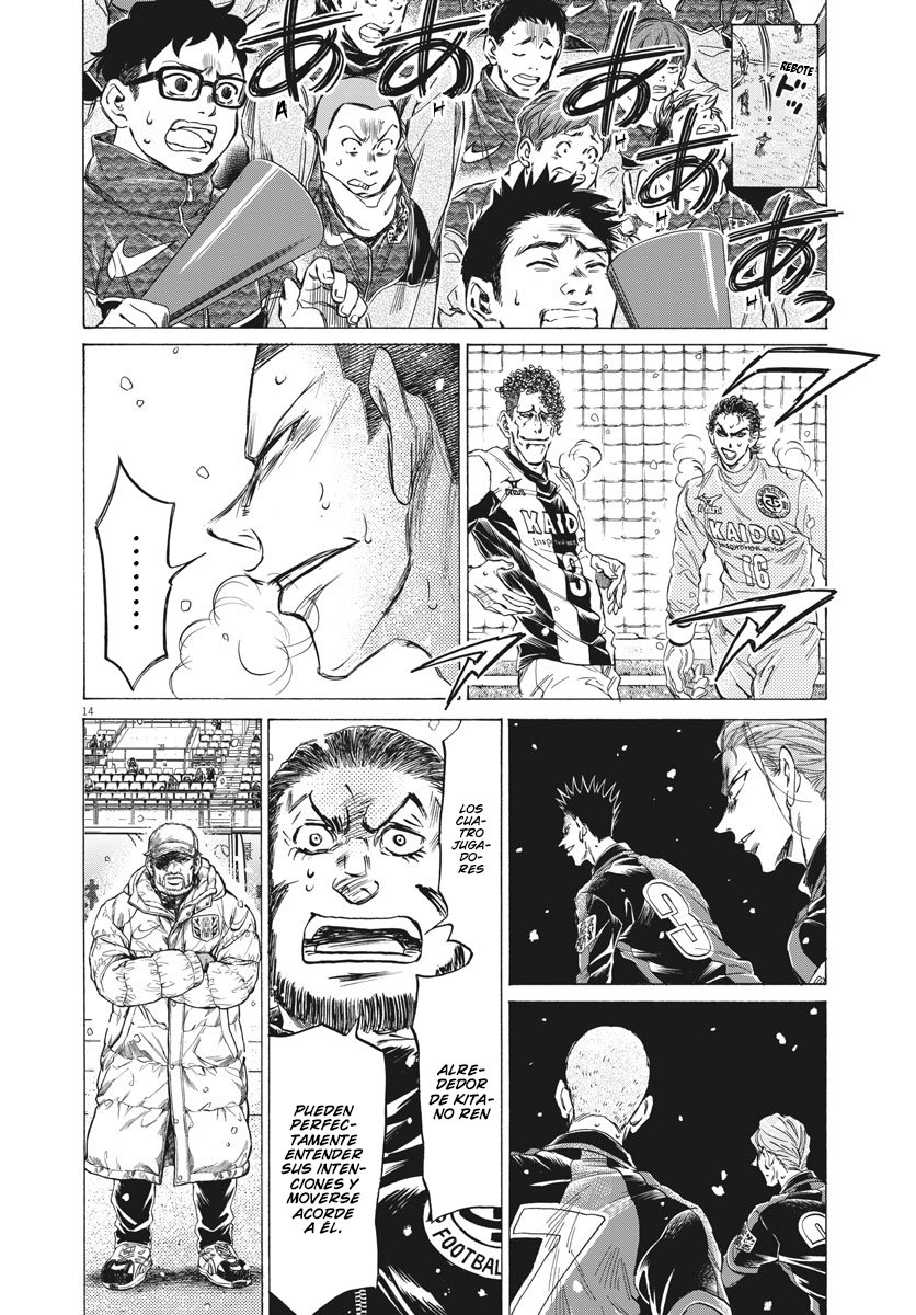 Read Ao ashi Español Manga Online
