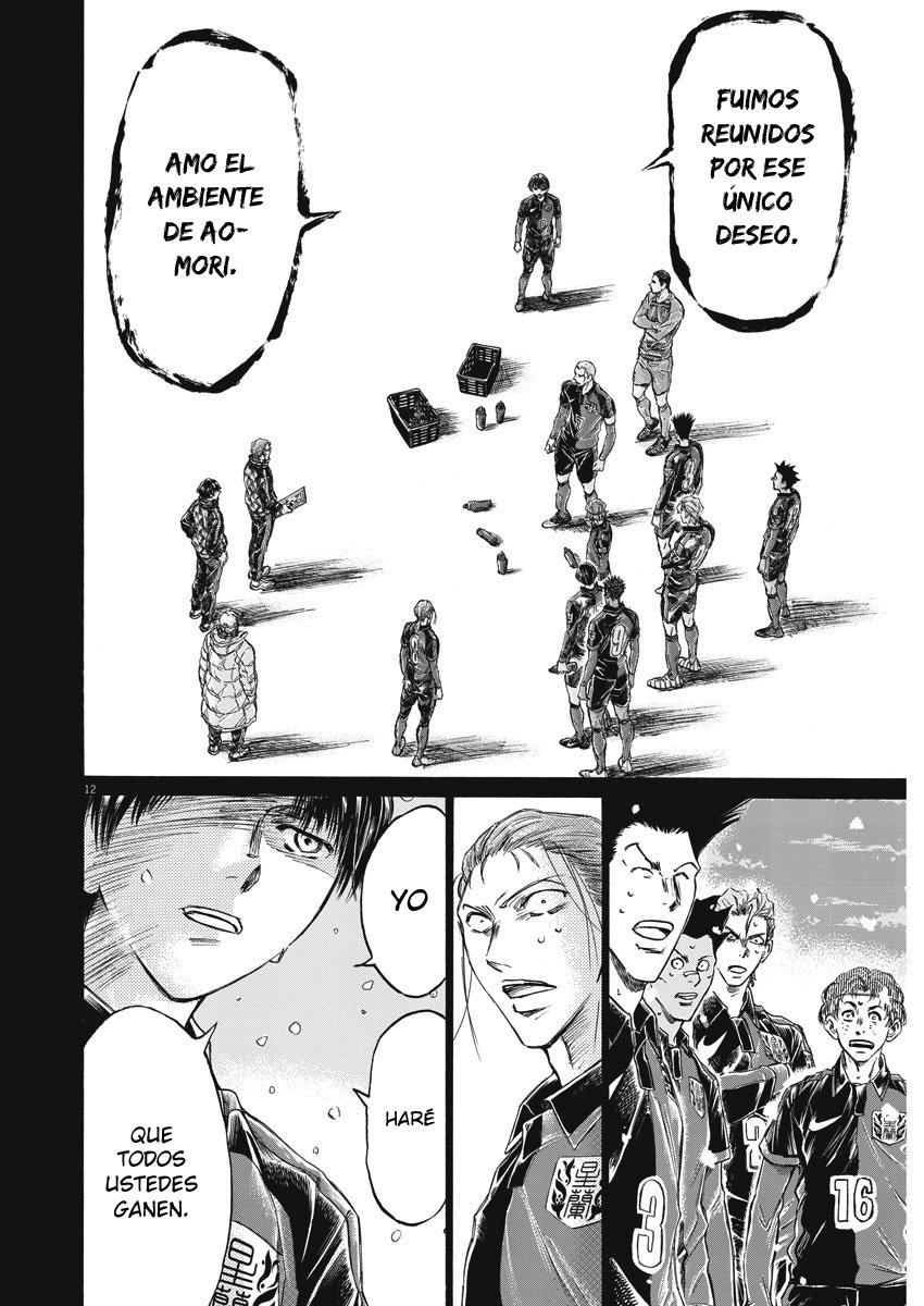 Read Ao ashi Español Manga Online