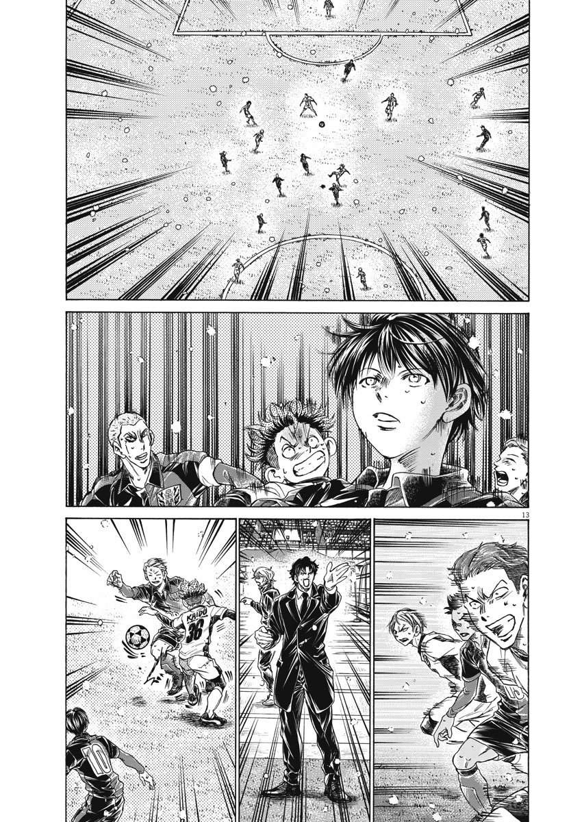 Read Ao ashi Español Manga Online