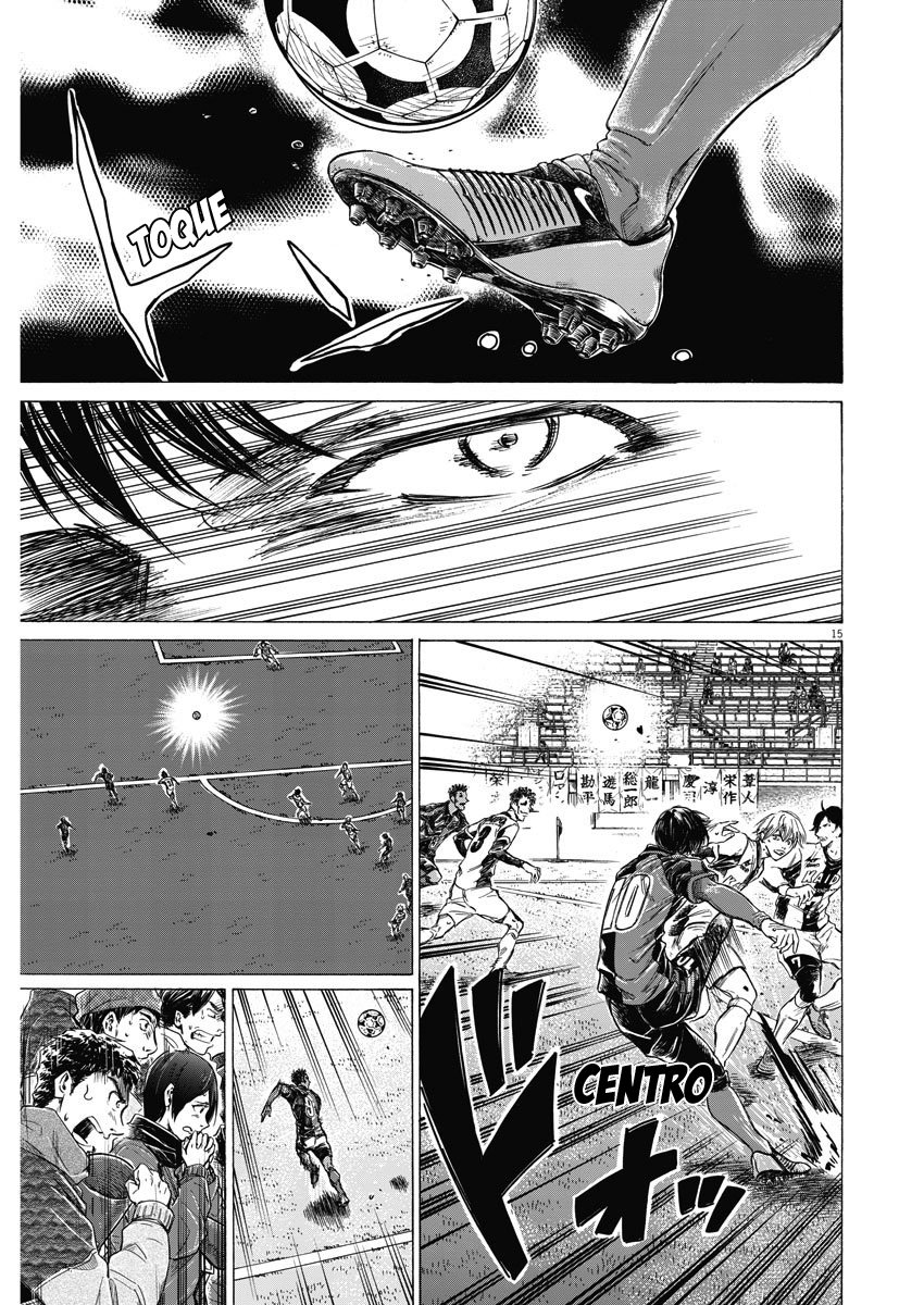 Read Ao ashi Español Manga Online