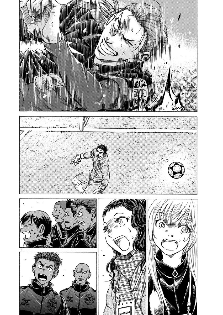 Read Ao ashi Español Manga Online
