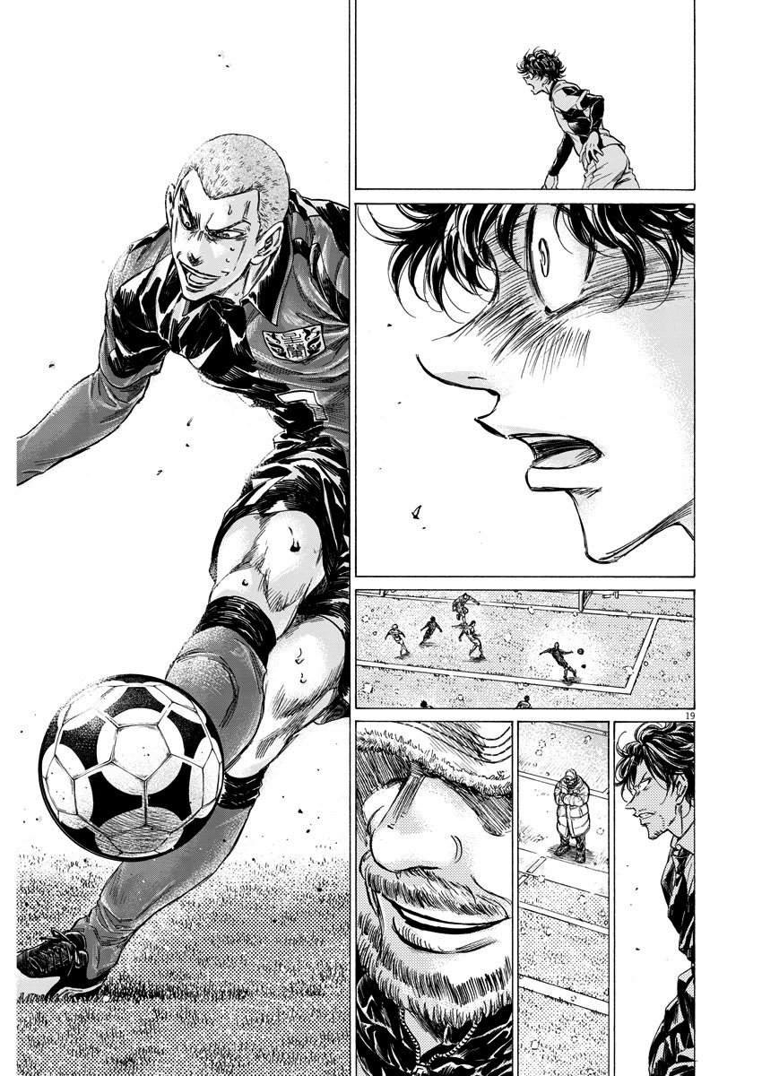 Read Ao ashi Español Manga Online