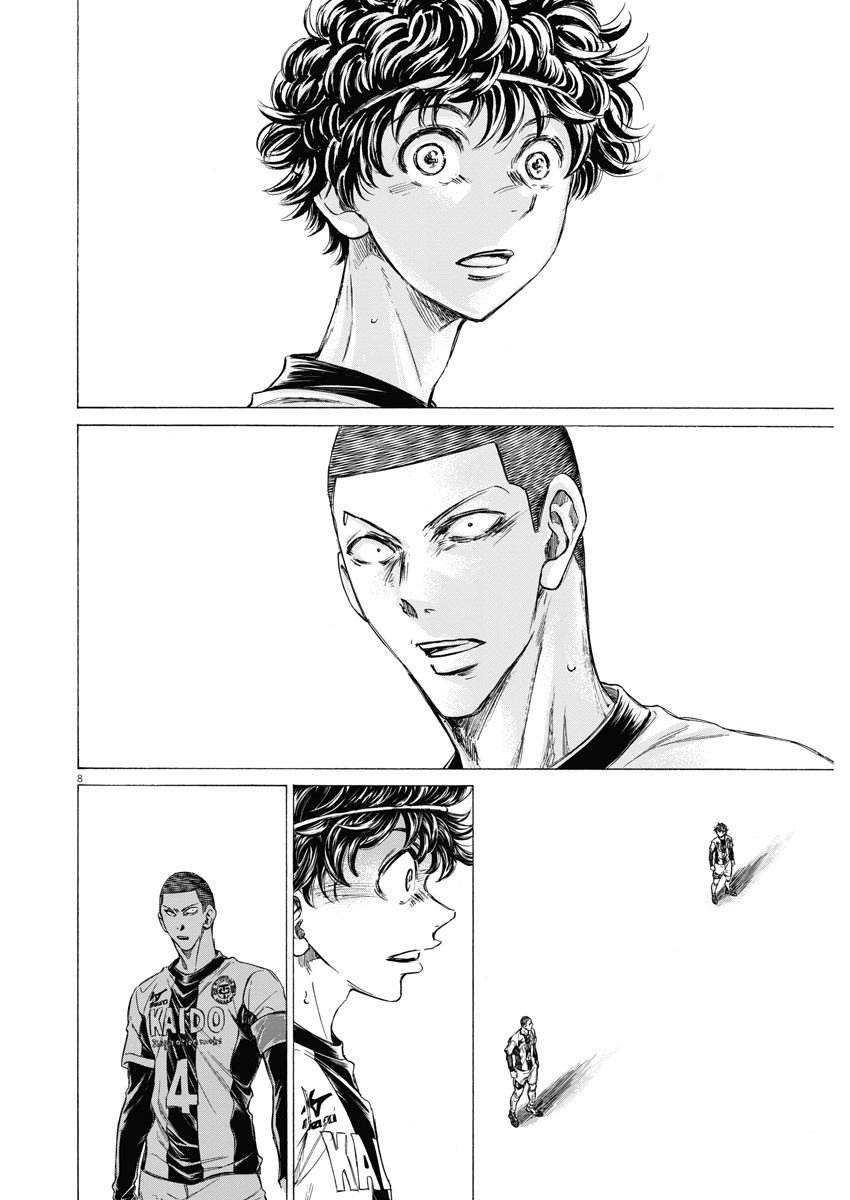 Read Ao ashi Español Manga Online