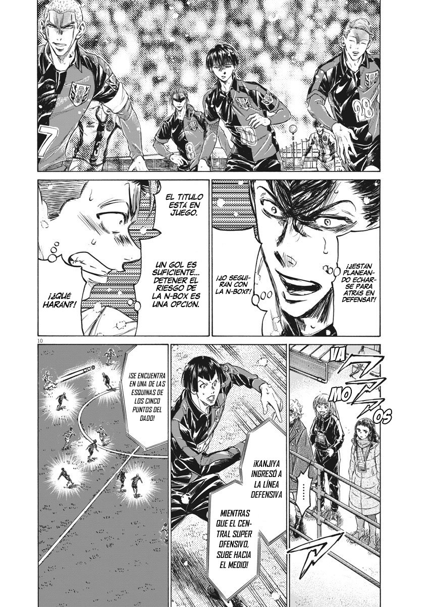 Read Ao ashi Español Manga Online