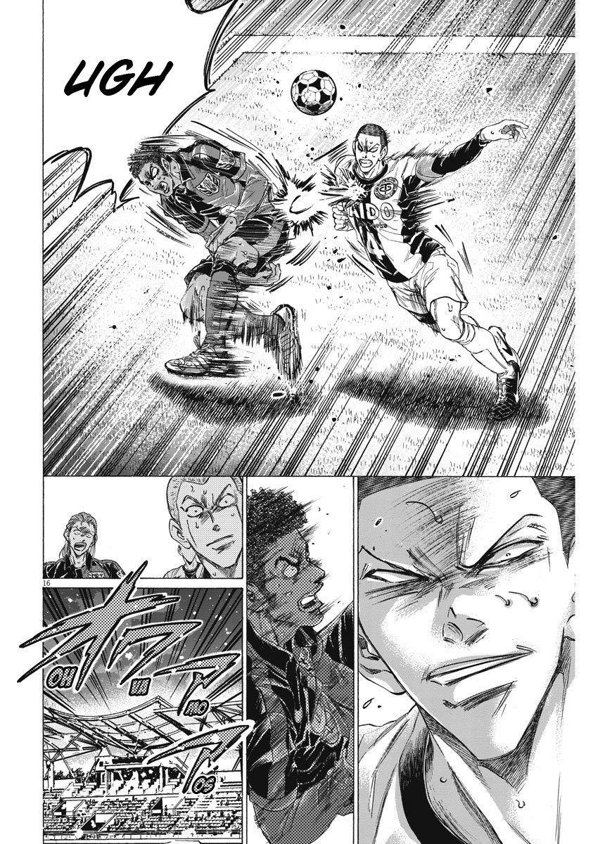 Read Ao ashi Español Manga Online
