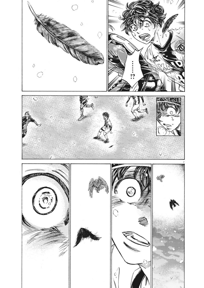 Read Ao ashi Español Manga Online