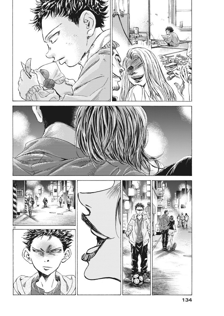 Read Ao ashi Español Manga Online