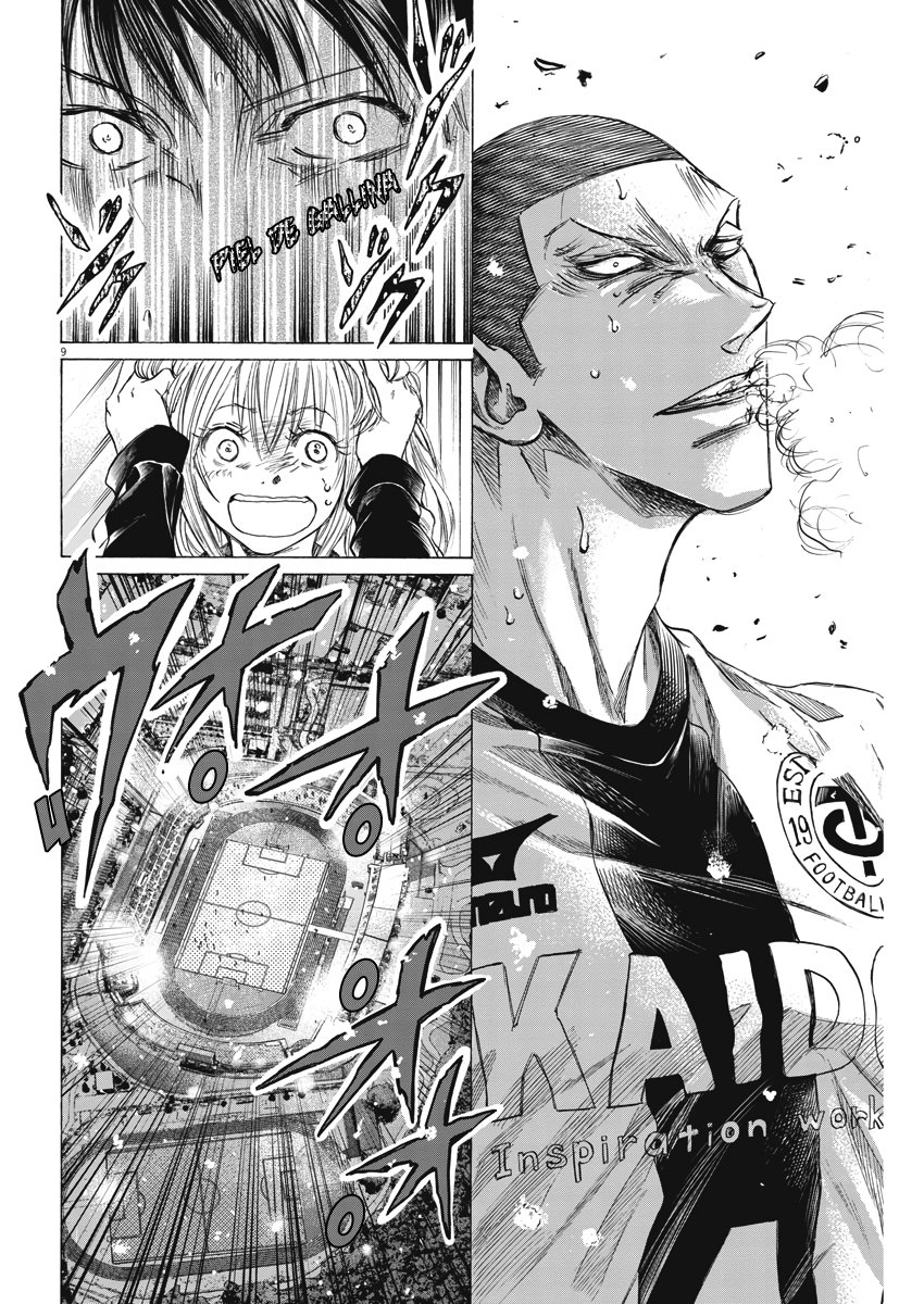 Read Ao ashi Español Manga Online