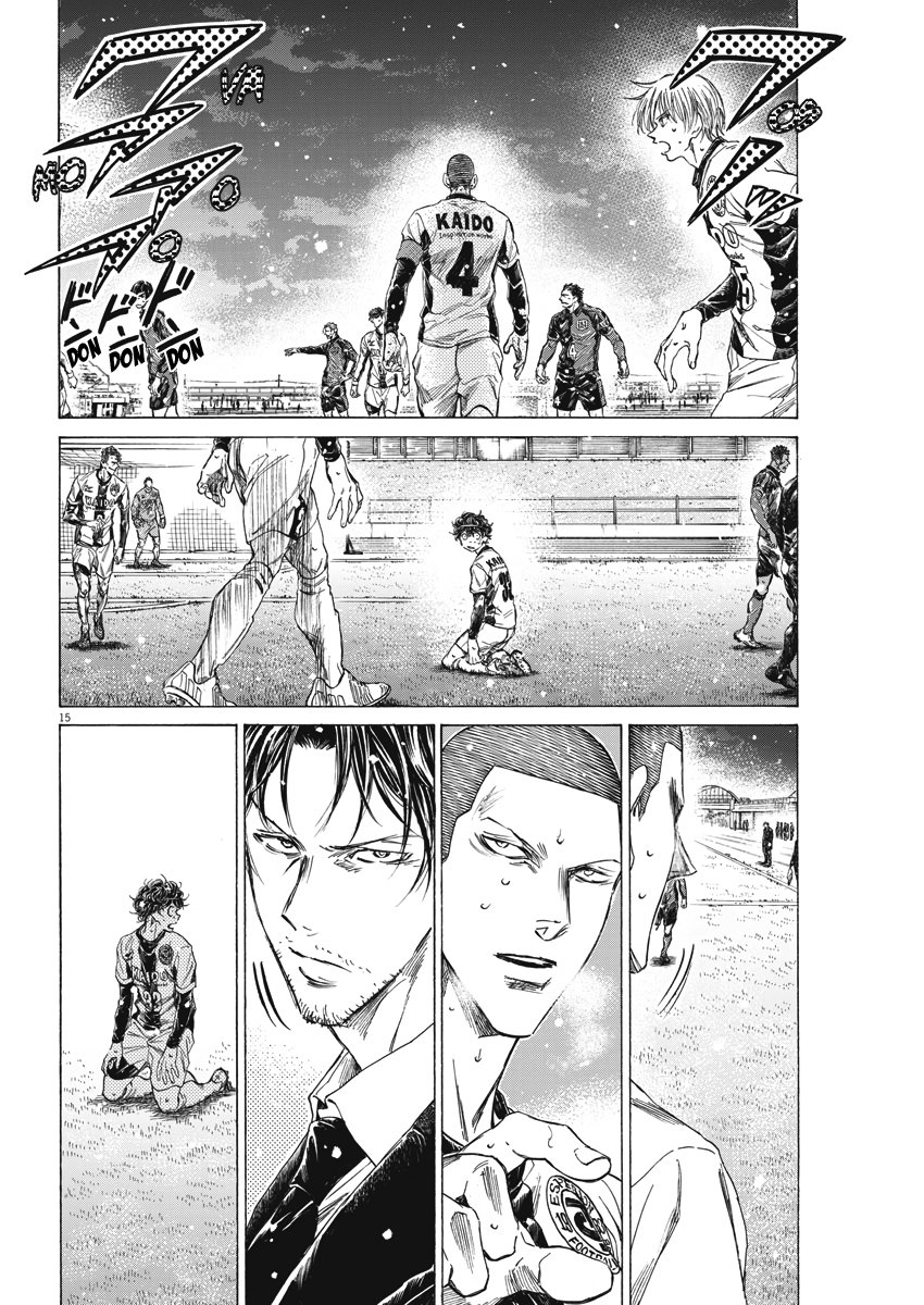 Read Ao ashi Español Manga Online