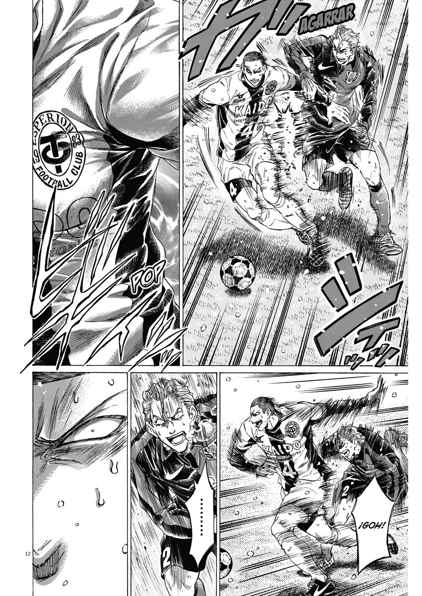 Read Ao ashi Español Manga Online