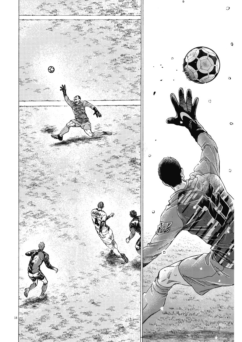 Read Ao ashi Español Manga Online