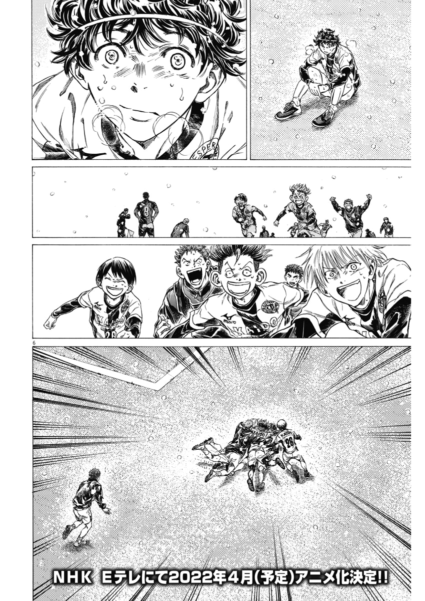 Read Ao ashi Español Manga Online