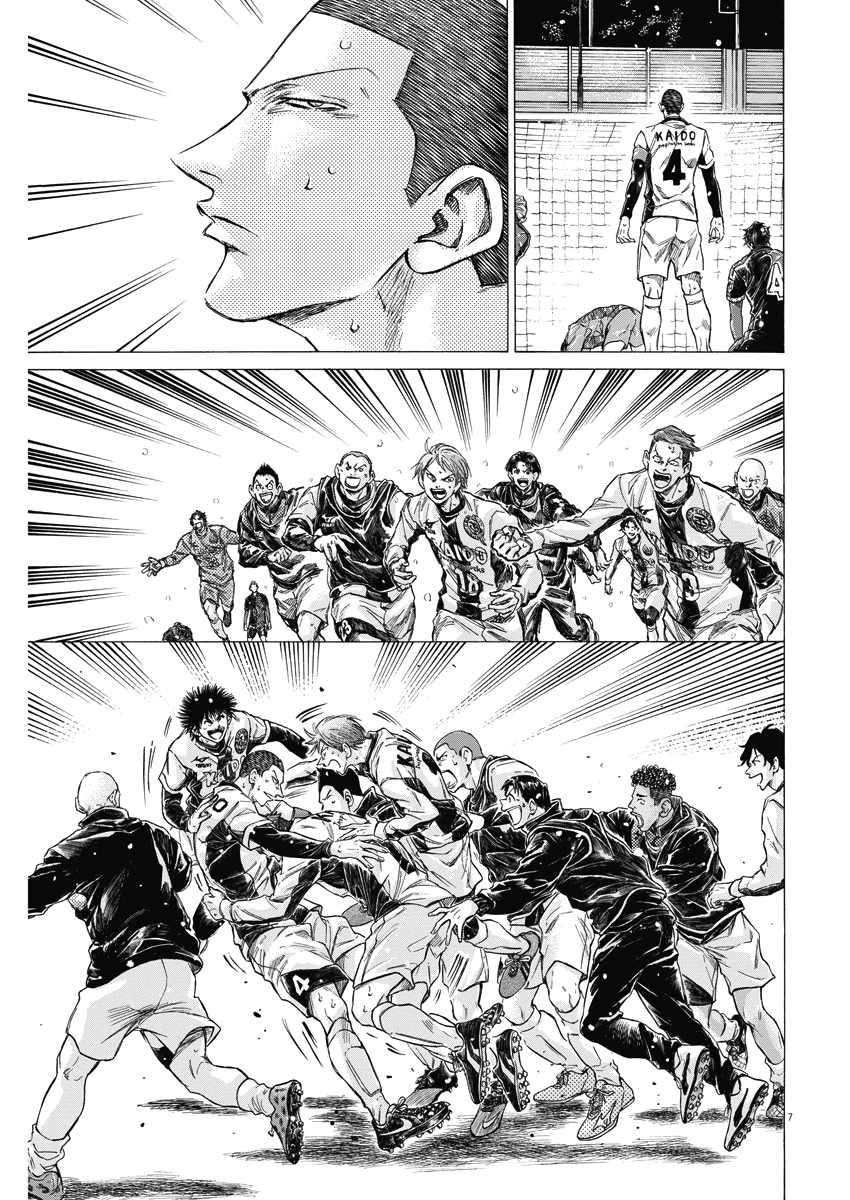 Read Ao ashi Español Manga Online