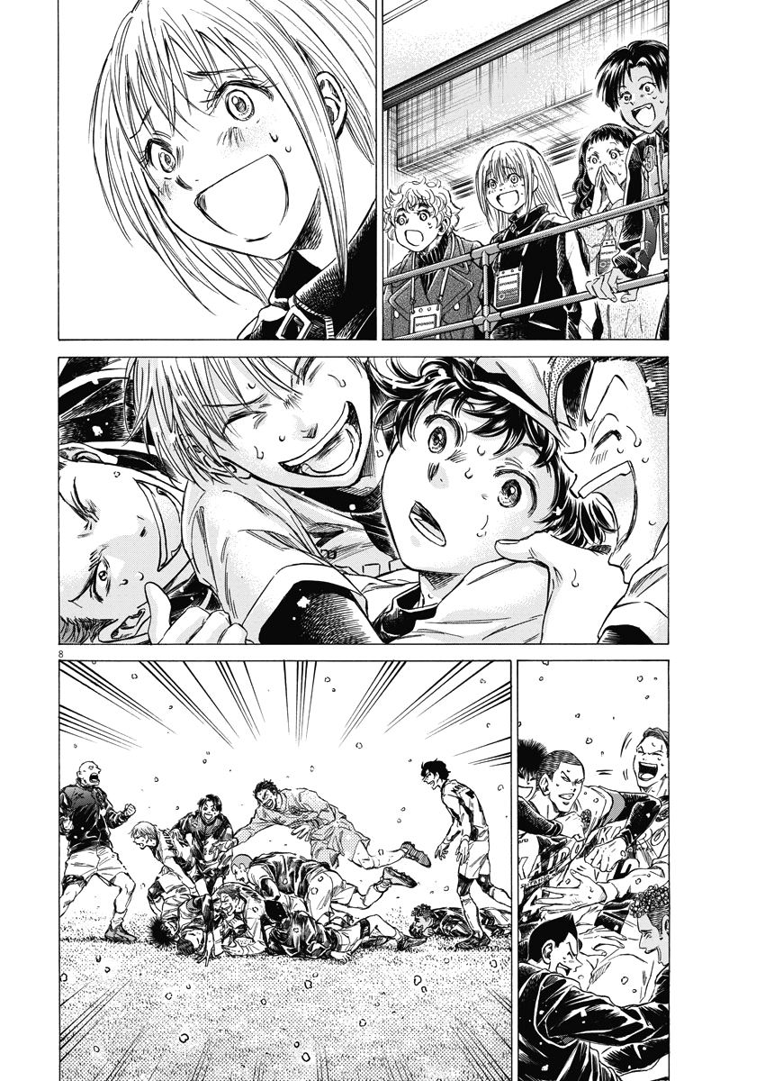 Read Ao ashi Español Manga Online