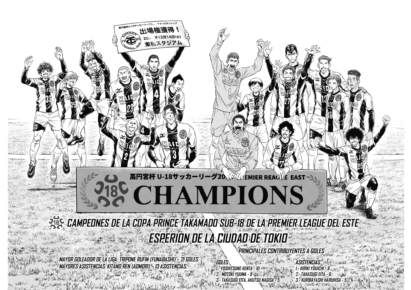 Read Ao ashi Español Manga Online