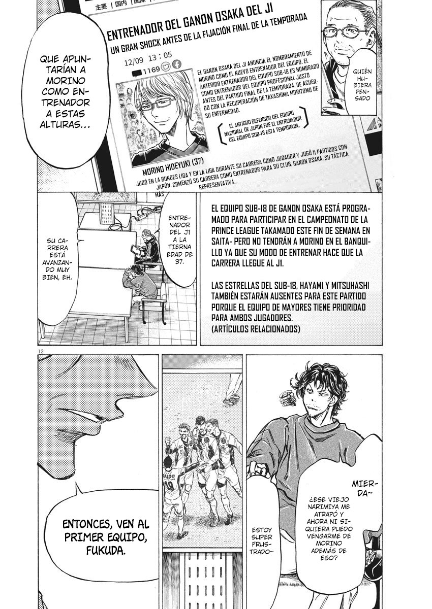 Read Ao ashi Español Manga Online