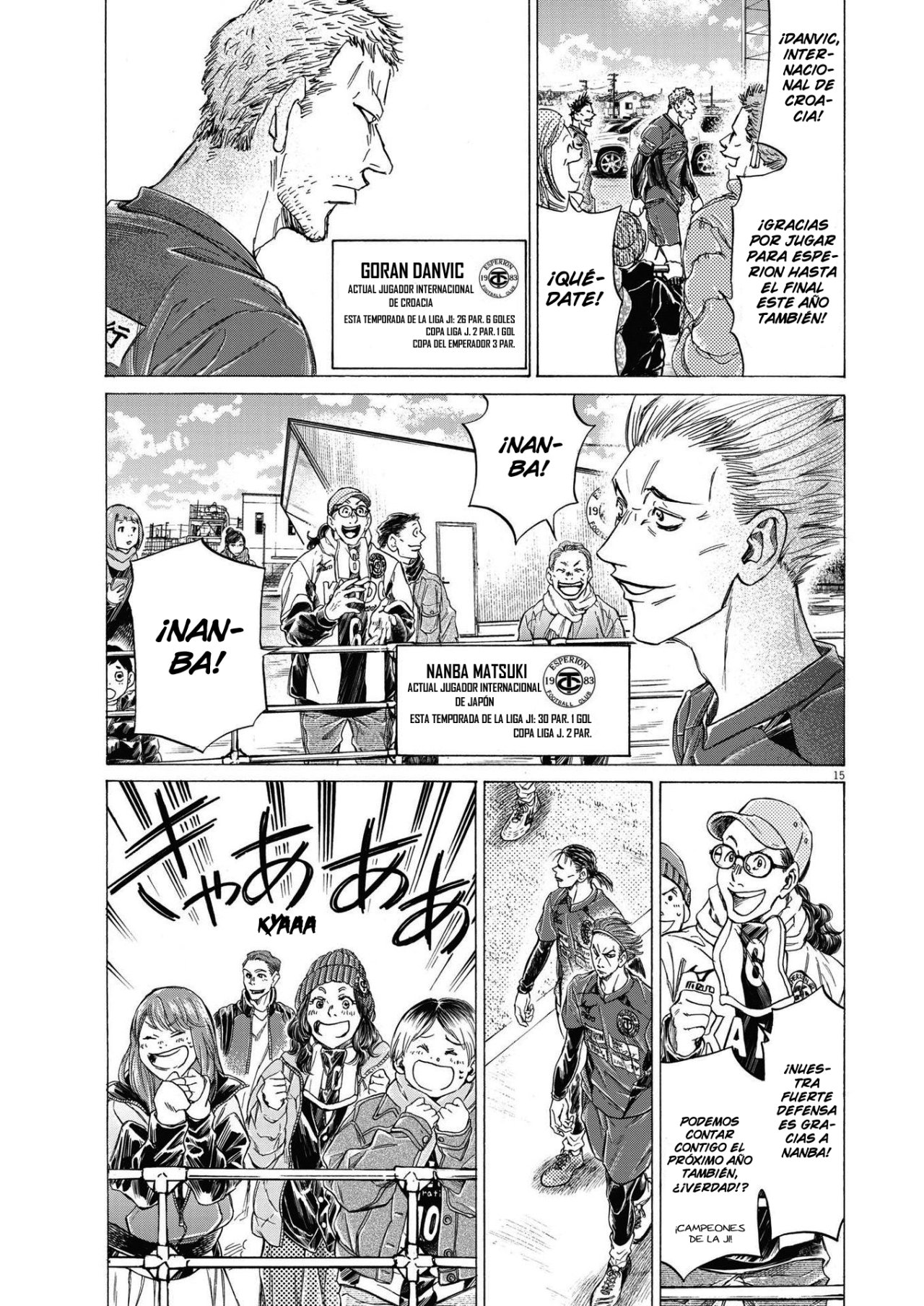 Read Ao ashi Español Manga Online