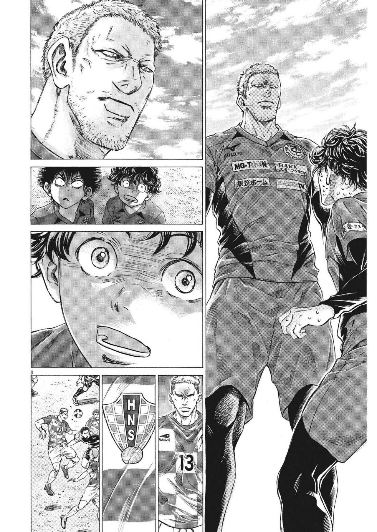 Read Ao ashi Español Manga Online