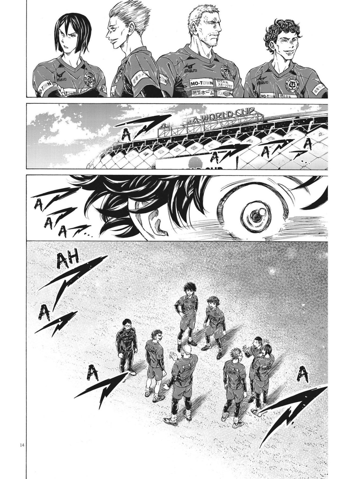 Read Ao ashi Español Manga Online