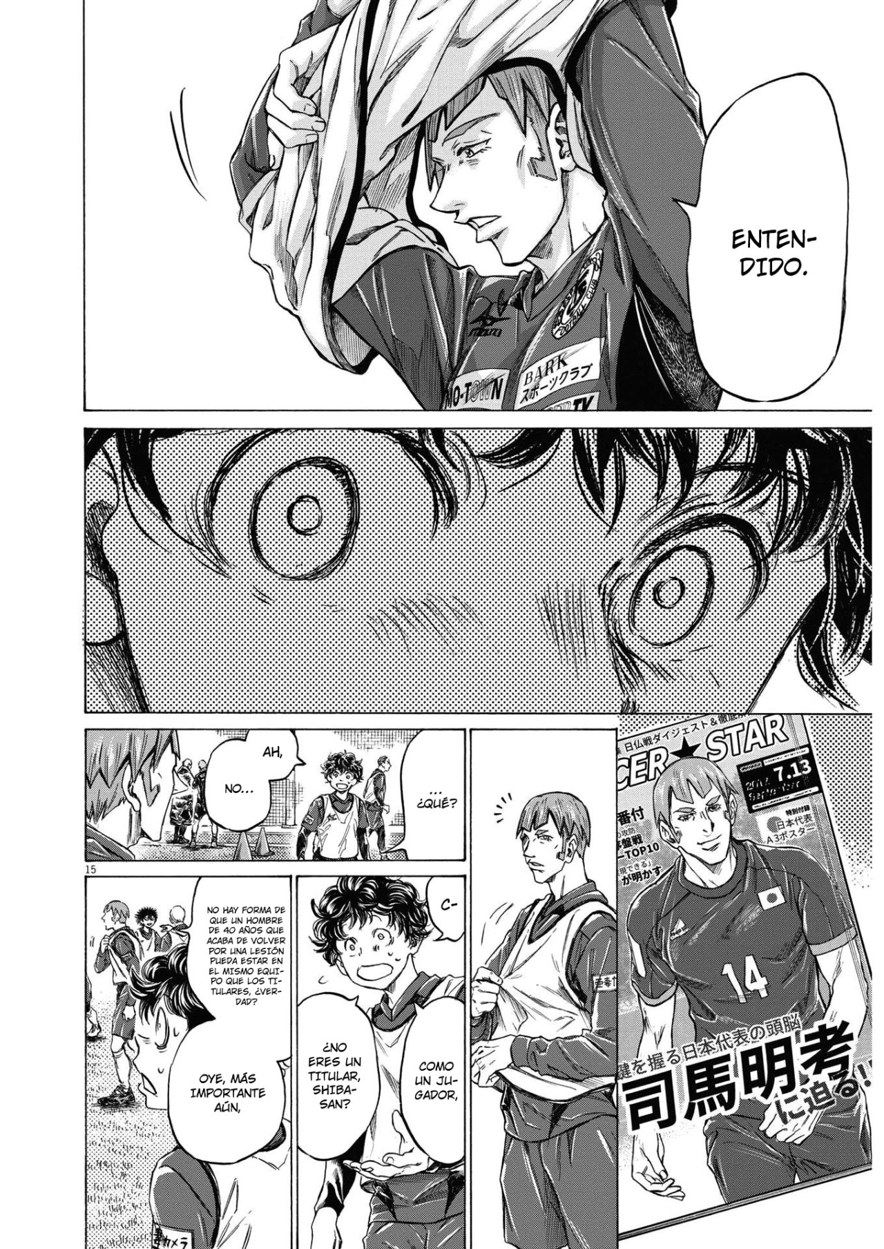 Read Ao ashi Español Manga Online