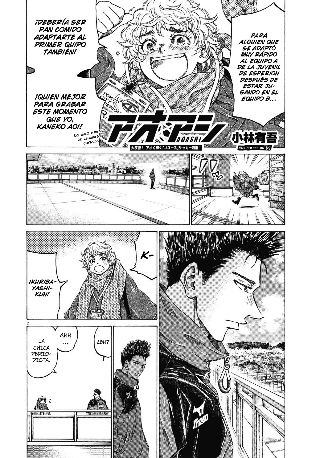 Read Ao ashi Español Manga Online