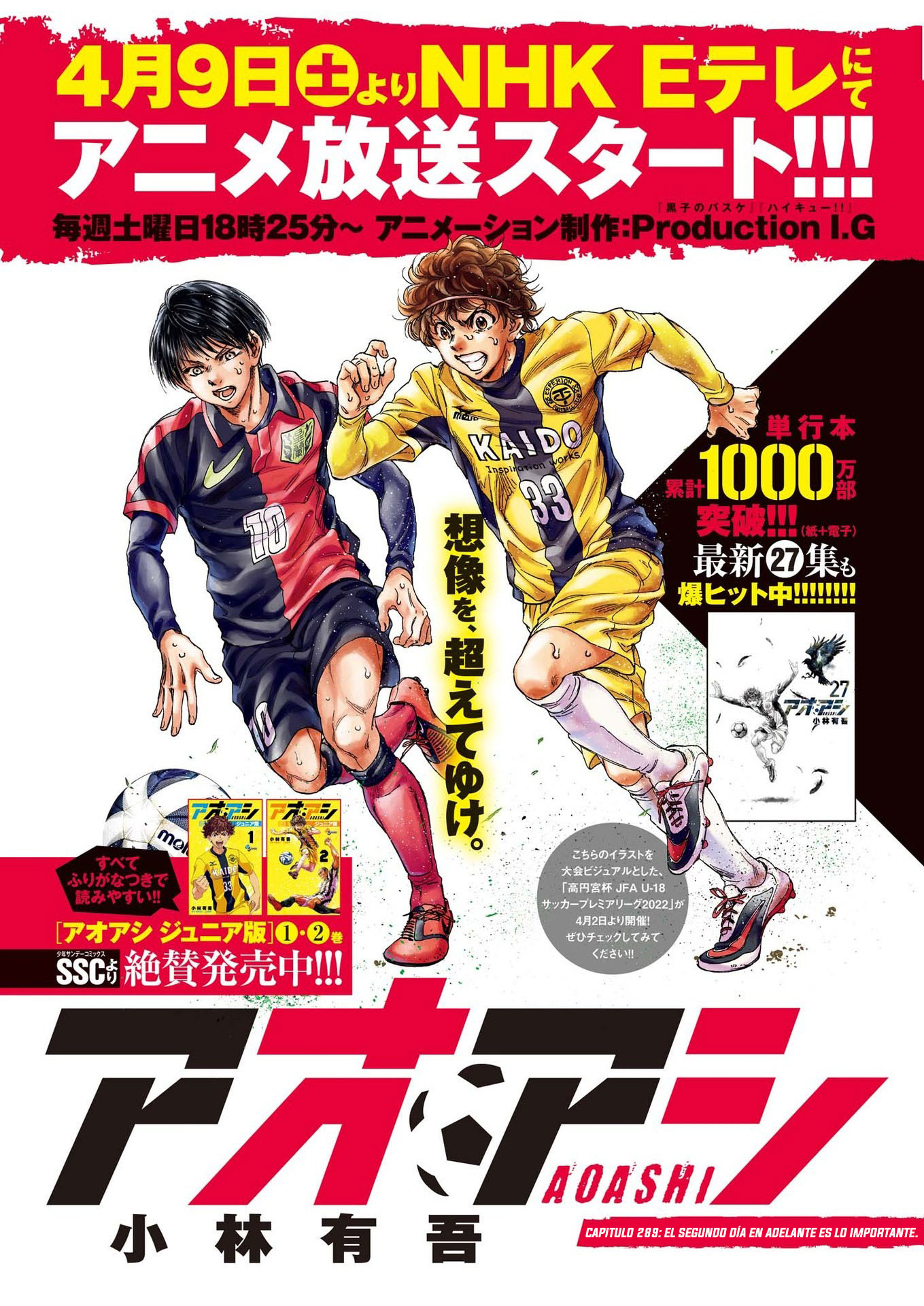 Read Ao ashi Español Manga Online