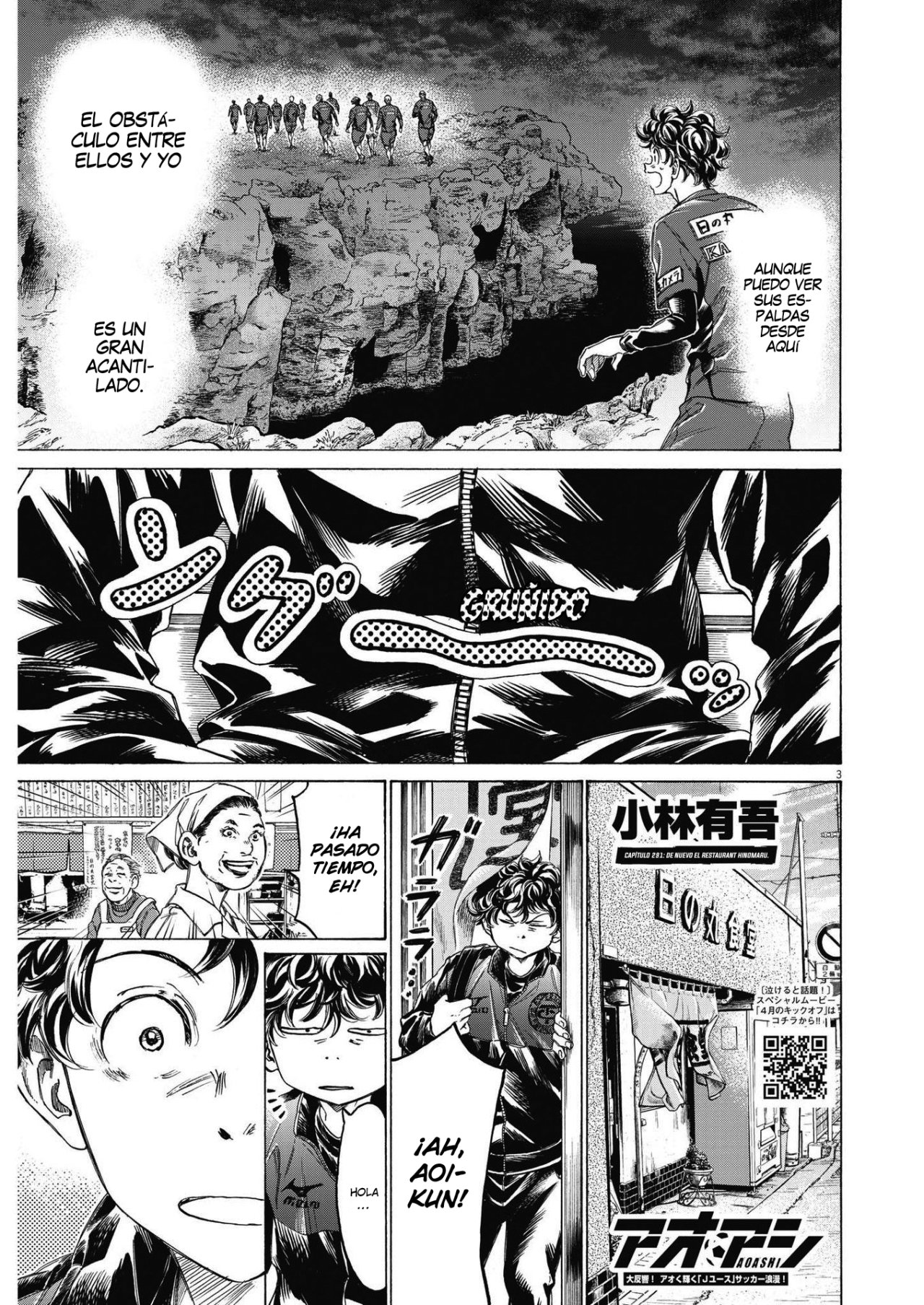 Read Ao ashi Español Manga Online