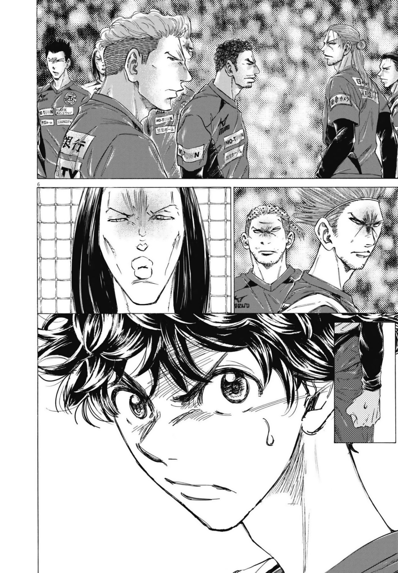 Read Ao ashi Español Manga Online