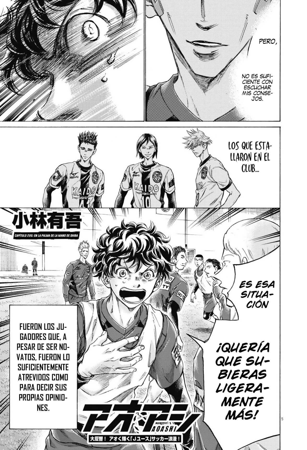 Read Ao ashi Español Manga Online