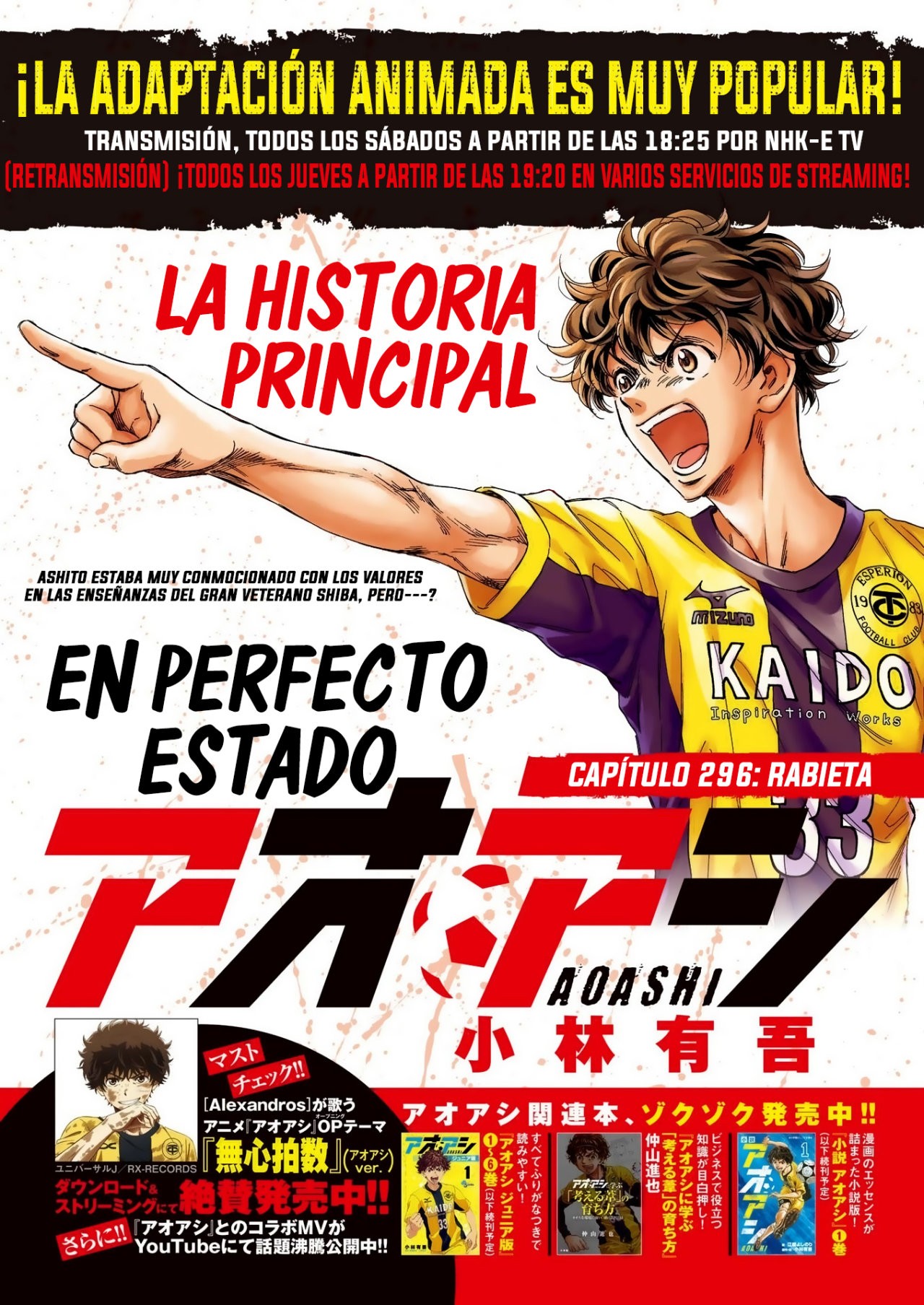 Read Ao ashi Español Manga Online
