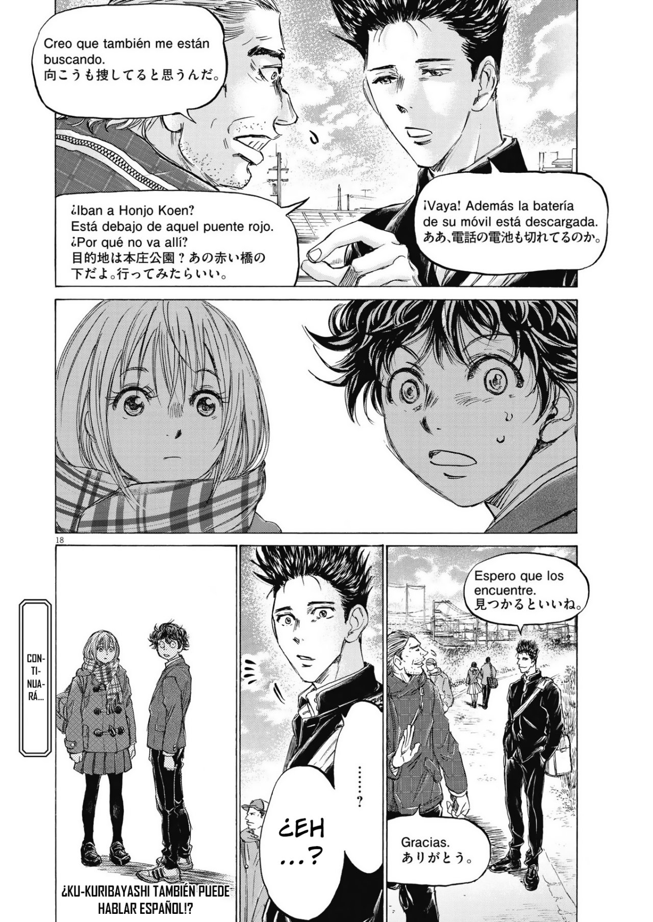 Read Ao ashi Español Manga Online