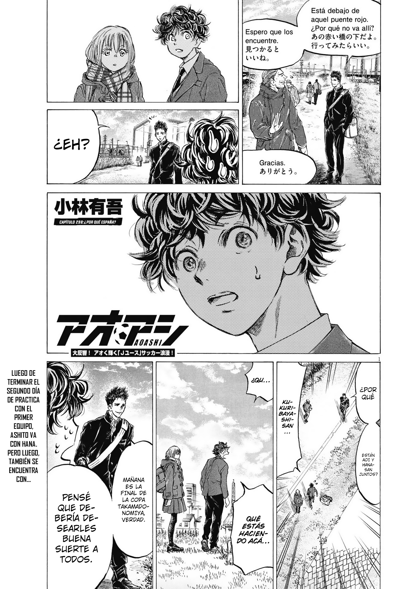 Read Ao ashi Español Manga Online