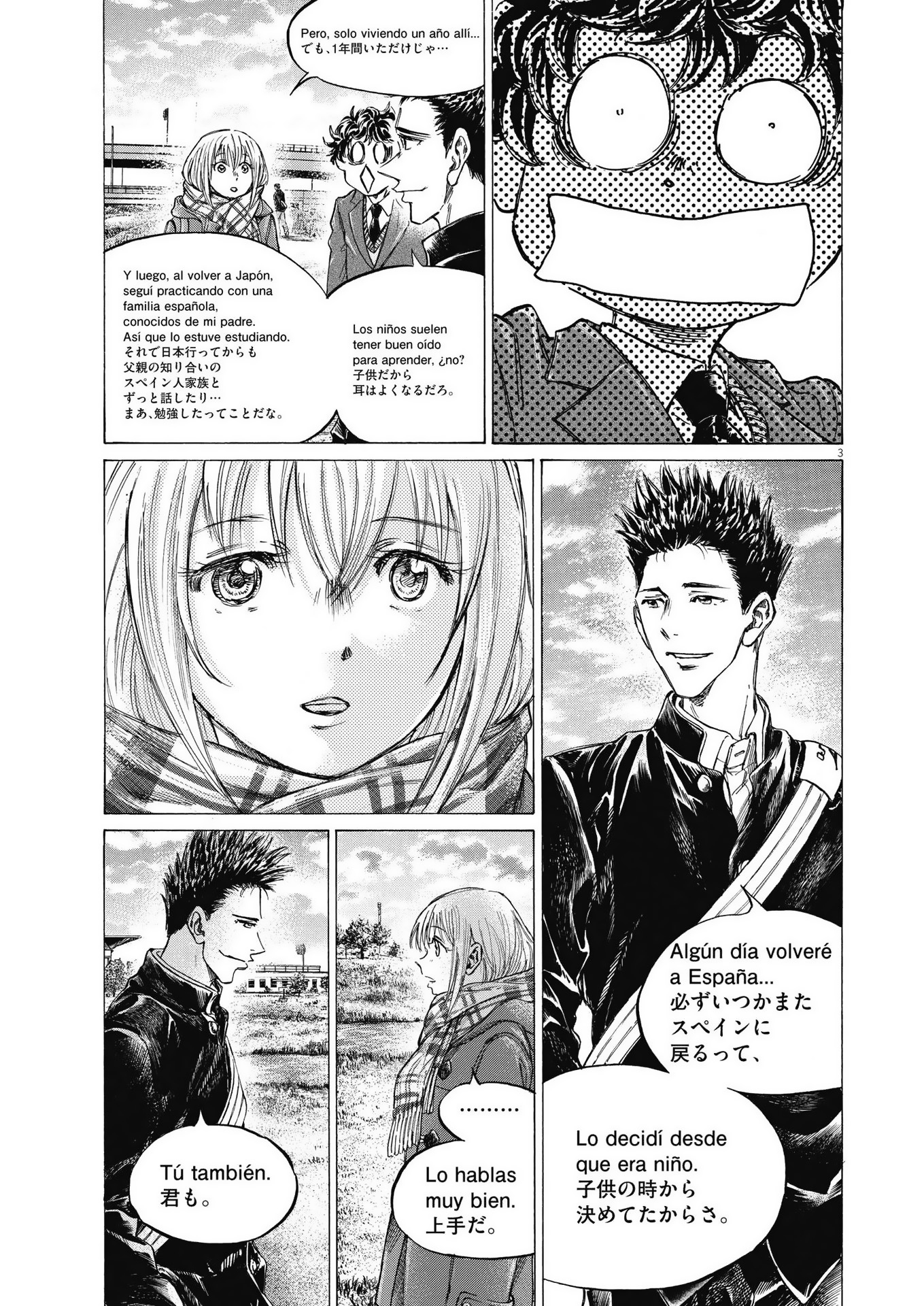 Read Ao ashi Español Manga Online